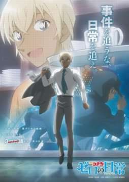Detective Conan: Zero’s Tea Time (2022) (2022) streaming