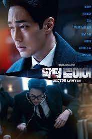 Doctor Lawyer (2023 - In Lavorazione) streaming