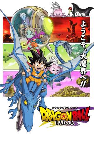 Dragon Ball - Daima (2024 - In Lavorazione) streaming