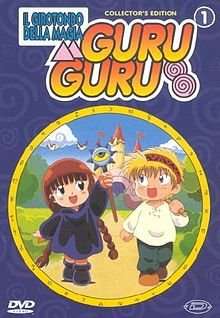 Guru Guru (1994 - 1995) streaming