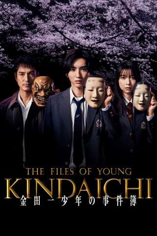 I casi del giovane Kindaichi (2023 - In Lavorazione) streaming