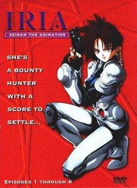 I.R.I.A - Zeiram the Animation (1994) streaming