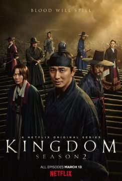 Kingdom 2019 (2019 - In Lavorazione) streaming
