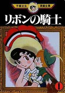 La principessa Zaffiro (1967 - 1968) streaming
