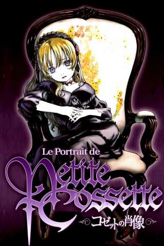 Le Portrait de Petit Cossette (2004) streaming
