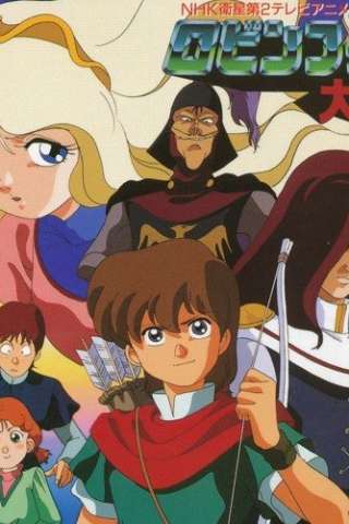 Robin Hood (1990) (1990 - 1992) streaming