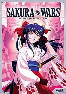 Sakura Wars (2000) streaming