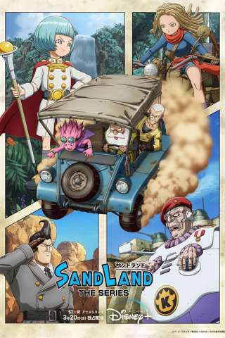 Sand Land - La serie (2024 - In Lavorazione) streaming