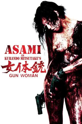 Gun Woman (2014) streaming