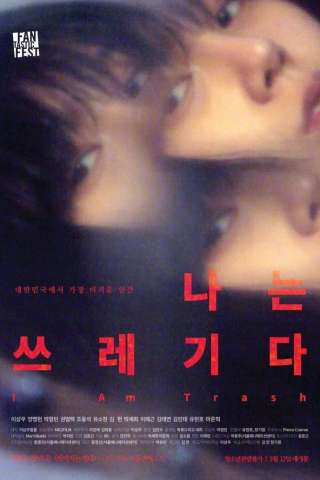 I Am Trash (2016) streaming
