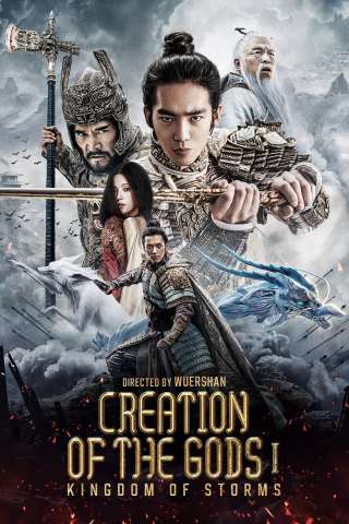 Creation of the Gods I: Kingdom of Storms (2023) streaming