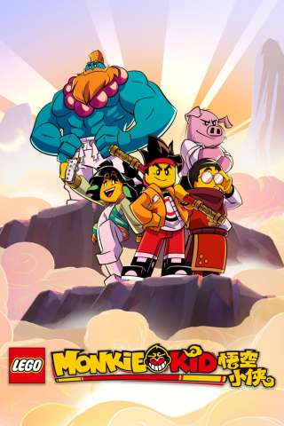 LEGO Monkie Kid (2020 - In Lavorazione) streaming