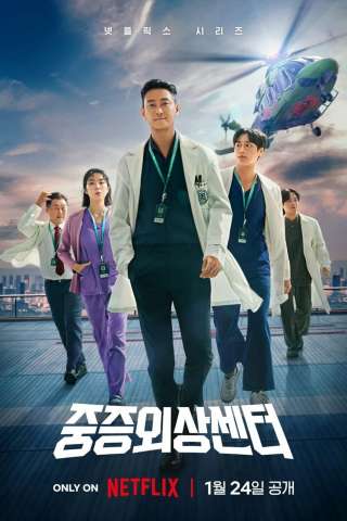 The Trauma Code - Il turno degli eroi (2025 - In Lavorazione) streaming