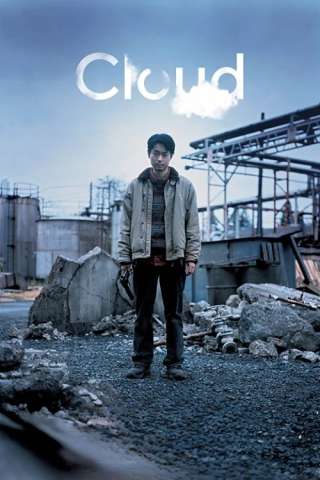 Cloud (2024) streaming