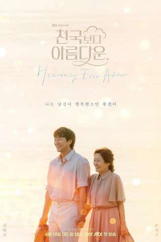 Heavenly Ever After (2025 - In Lavorazione) streaming