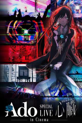 Ado SPECIAL LIVE SHINZOU al Cinema (2025) streaming