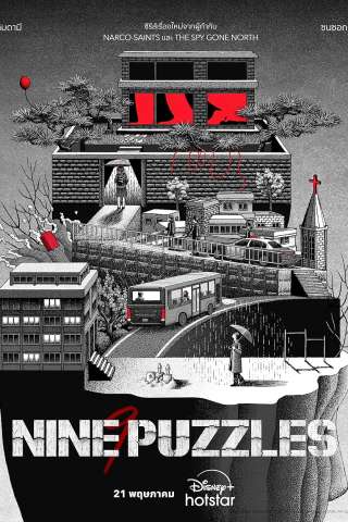 Nine Puzzles (2025) streaming